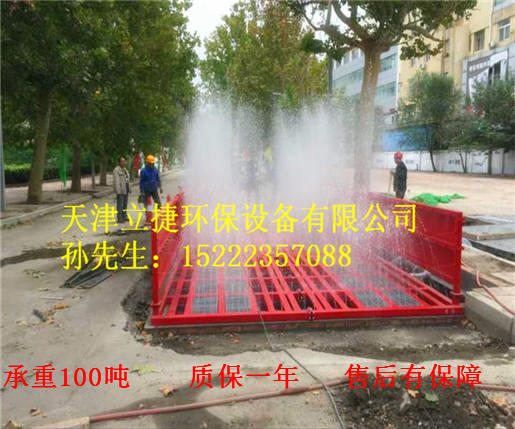 北京工地自動洗車機圖片/北京工地自動洗車機樣板圖 (1)
