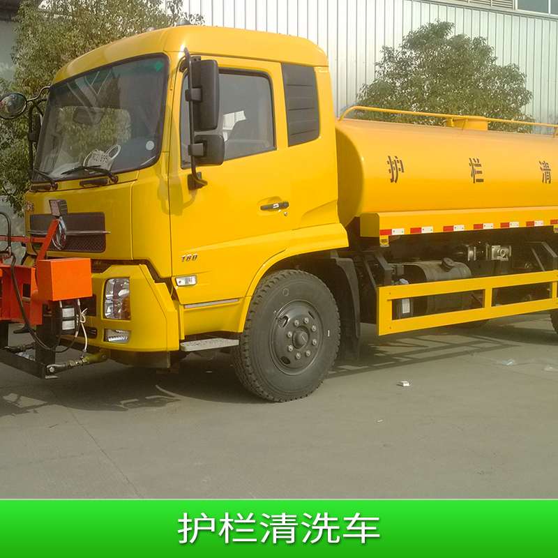 護(hù)欄清洗車(chē) 電動(dòng)清掃機(jī) 清掃機(jī)性能穩(wěn)定作業(yè)靈活