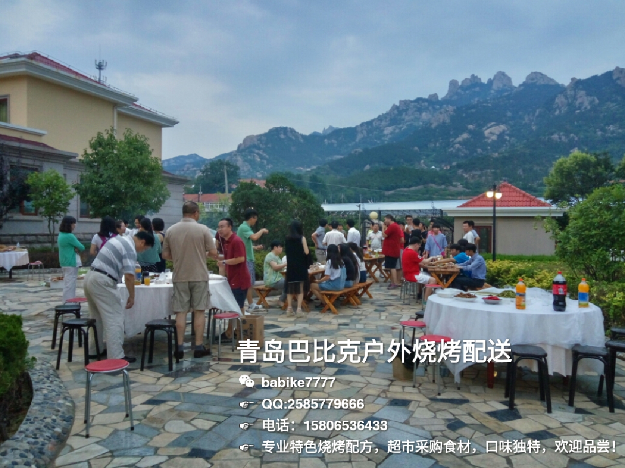 青島 沙灘 海邊 燒烤 配送圖片/青島 沙灘 海邊 燒烤 配送樣板圖 (4)