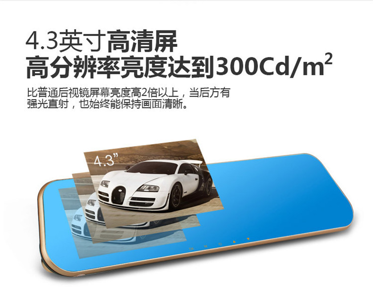 X603 行車記錄儀圖片/X603 行車記錄儀樣板圖 (3)