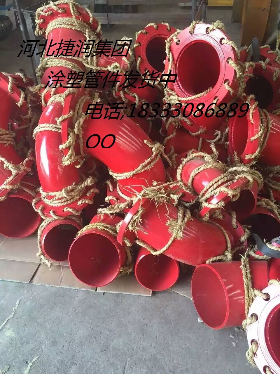 蘭州涂塑管價(jià)格圖片/蘭州涂塑管價(jià)格樣板圖 (1)