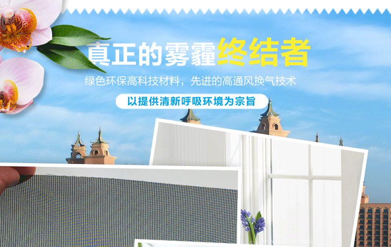 窗紗紗窗圖片/窗紗紗窗樣板圖 (2)