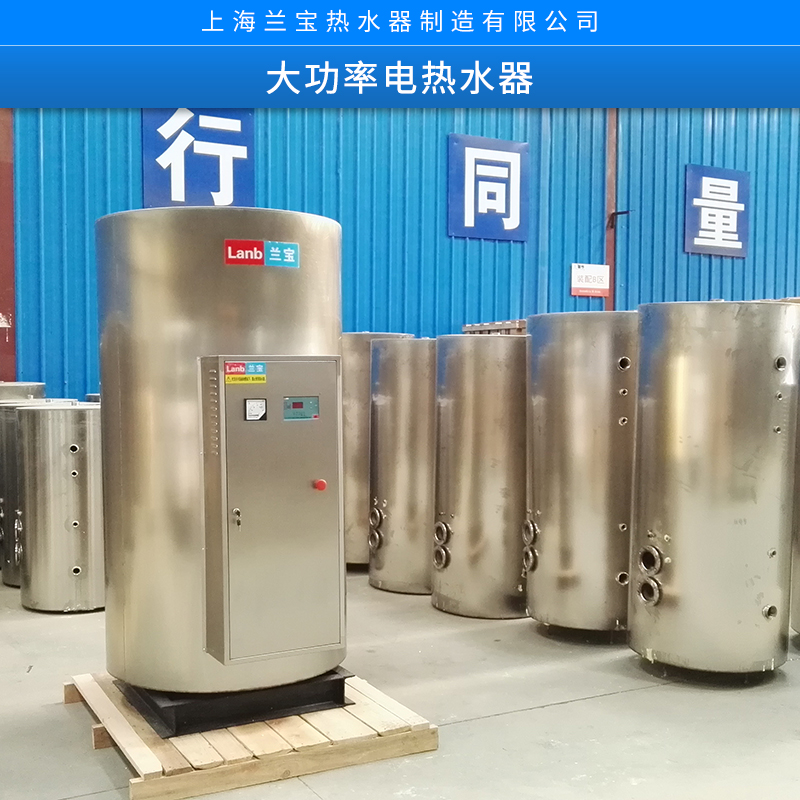 電熱水器圖片/電熱水器樣板圖 (3)