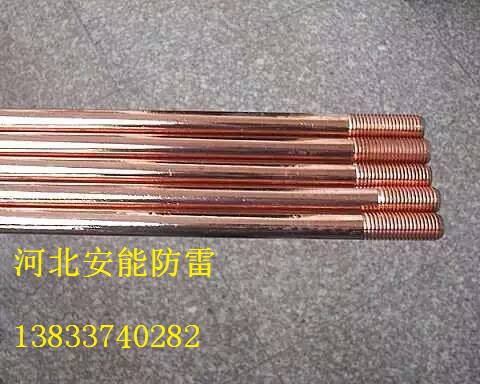 銅包鋼接地棒的安裝/銅包鋼接地棒的施工方法