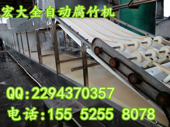全自動(dòng)腐竹機(jī)械圖片