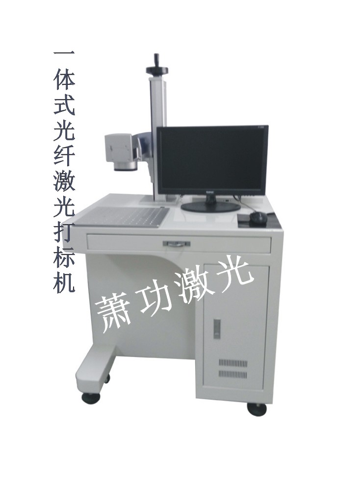 半導(dǎo)體激光打標(biāo)機圖片/半導(dǎo)體激光打標(biāo)機樣板圖 (2)