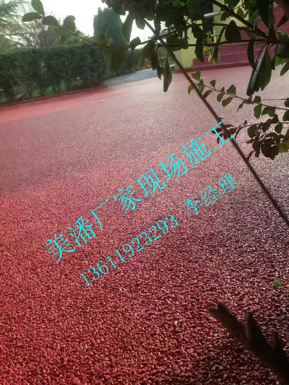 透水混凝土圖片/透水混凝土樣板圖 (3)