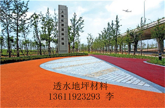 透水混凝土圖片/透水混凝土樣板圖 (1)