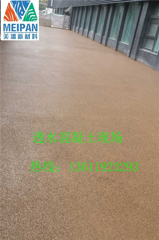 透水混凝土圖片/透水混凝土樣板圖 (2)