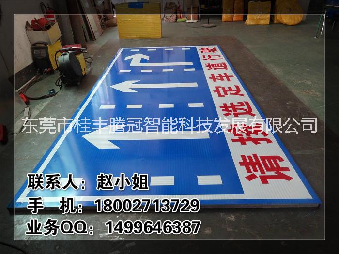 交通安全標(biāo)志圖片