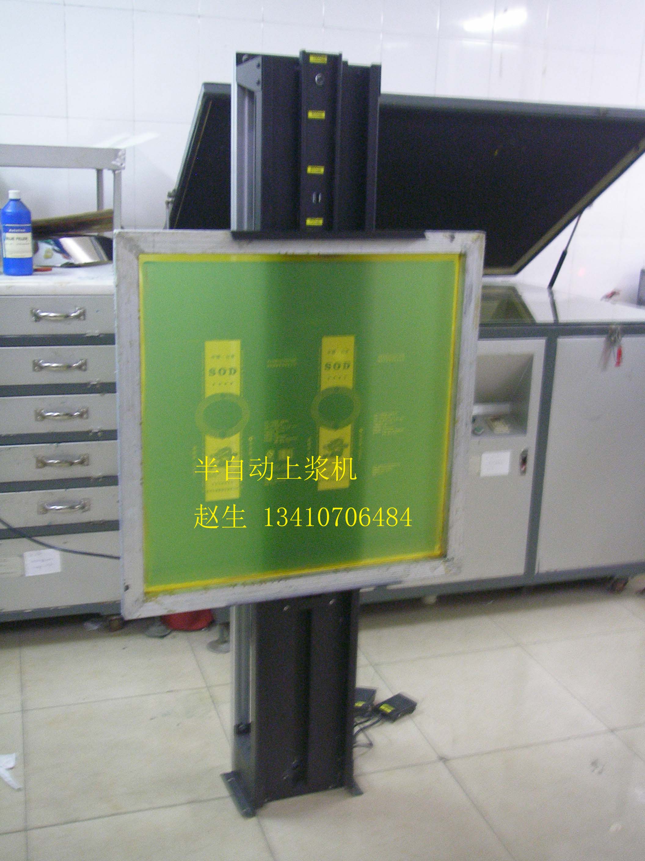 上漿機(jī)圖片/上漿機(jī)樣板圖 (3)