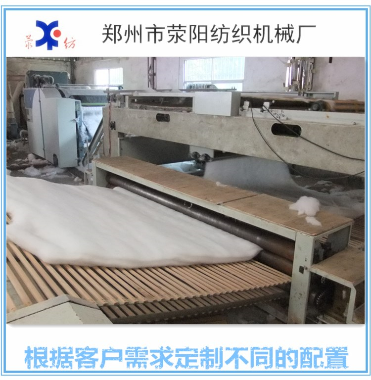 2016熱銷學校棉被生產(chǎn)線 棉被加工機