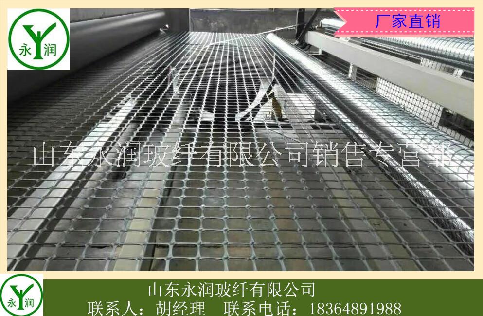 雙向拉伸塑料土工格柵廠家直銷 防裂貼