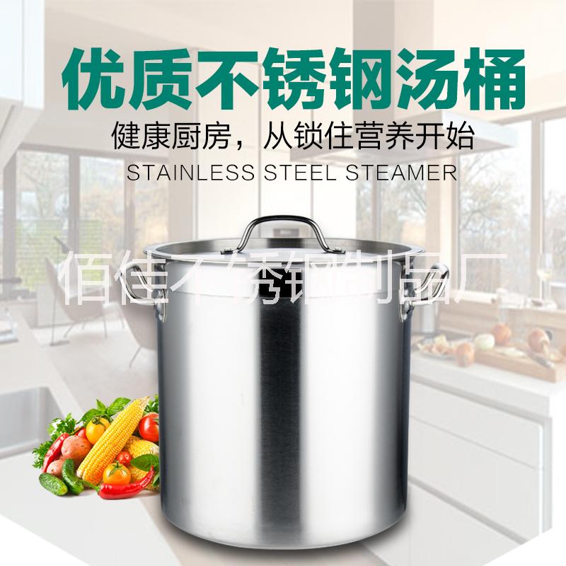 2.0不銹鋼單底湯桶帶蓋茶水桶食堂飯?zhí)蒙逃脺?  src=