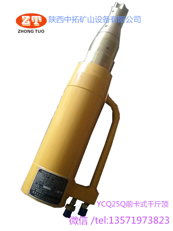 液壓千斤頂圖片/液壓千斤頂樣板圖 (4)