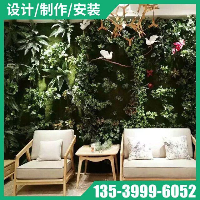 仿真植物圖片/仿真植物樣板圖 (3)