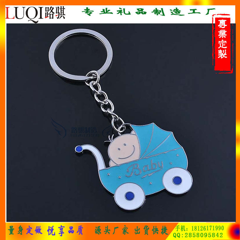 供應(yīng)廣州鑰匙扣車標(biāo)鑰匙扣廣告車標(biāo)匙扣