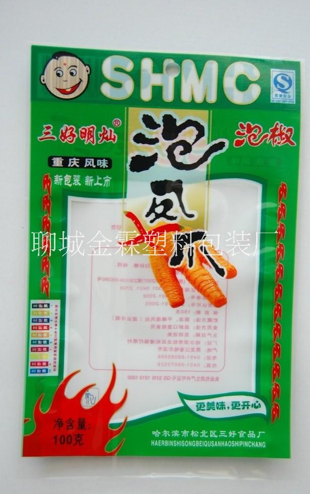 真空鳳爪包裝袋圖片/真空鳳爪包裝袋樣板圖 (1)