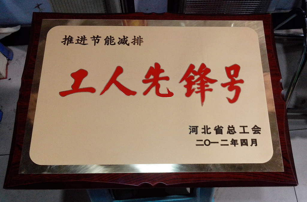 銅牌獎牌圖片/銅牌獎牌樣板圖 (2)