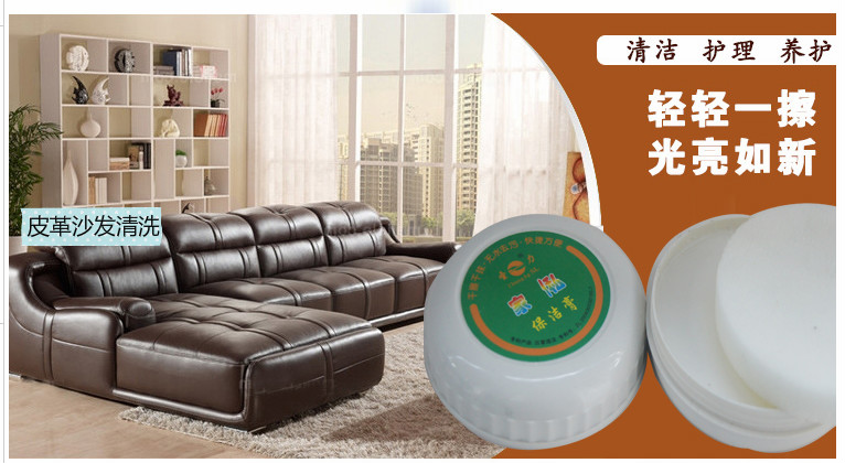 皮具保養(yǎng)圖片/皮具保養(yǎng)樣板圖 (3)
