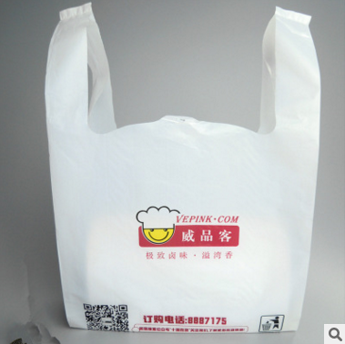 食品包裝袋手提袋圖片/食品包裝袋手提袋樣板圖 (3)