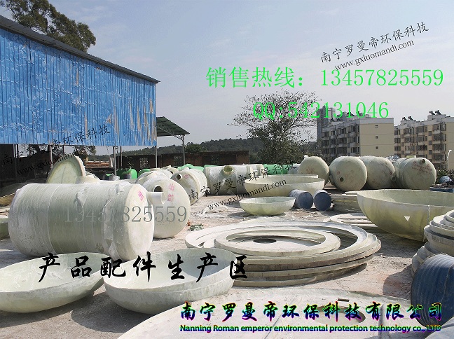 河池玻璃鋼化糞池BZHC-10A圖片/河池玻璃鋼化糞池BZHC-10A樣板圖 (3)