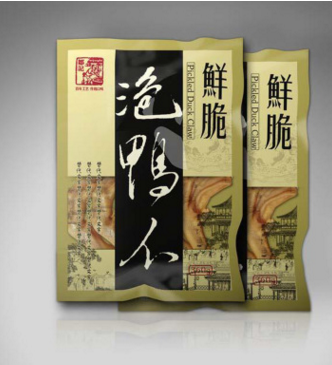 加工半透明塑料袋圖片/加工半透明塑料袋樣板圖 (1)