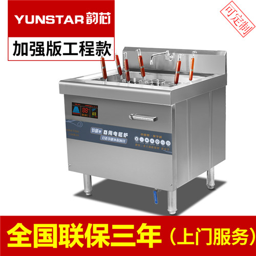 六孔煮面爐圖片