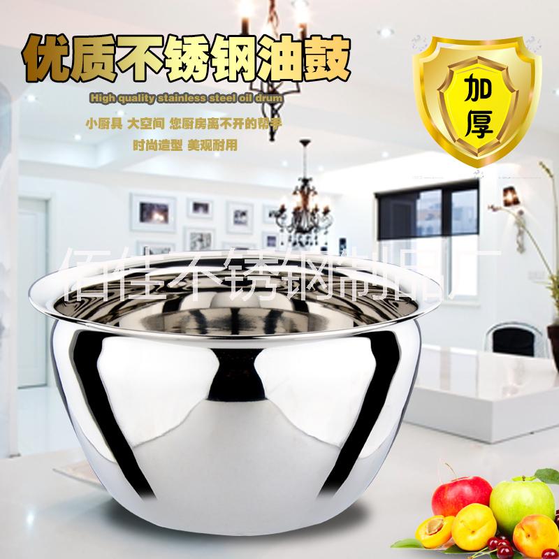 優(yōu)質(zhì)無磁不銹鋼漲形油鼓 廚房漲形油盆 多用盆