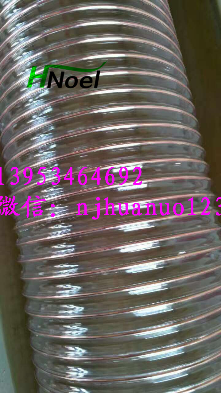 pu鋼絲軟管pu聚氨酯軟管pu通風吸塵管pu木業(yè)吸塵管耐溫通風排氣軟管pu伸縮吸塵軟管