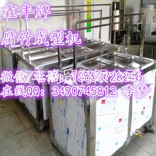 四川自動腐竹機圖片