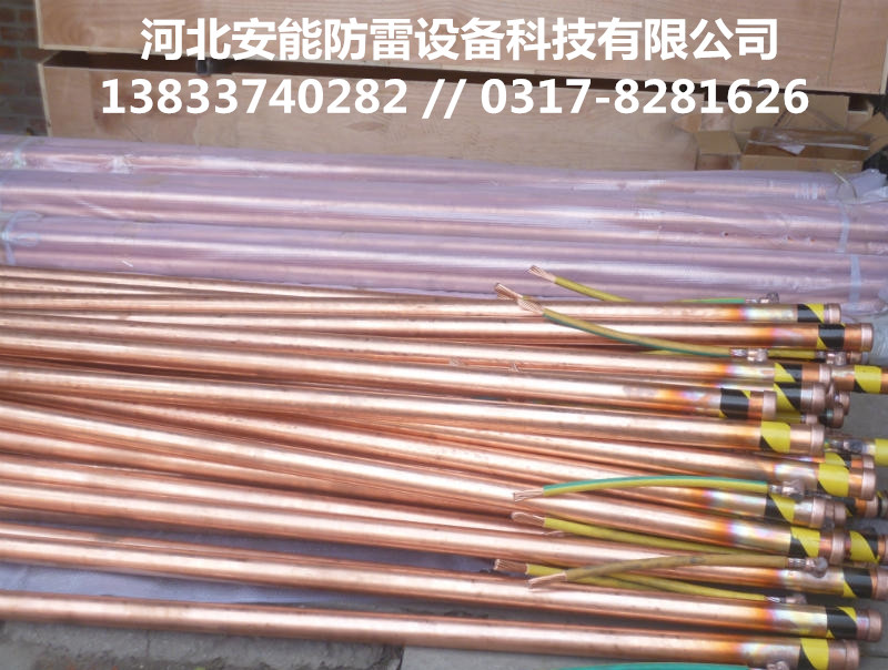 離子接地極圖片/離子接地極樣板圖 (1)