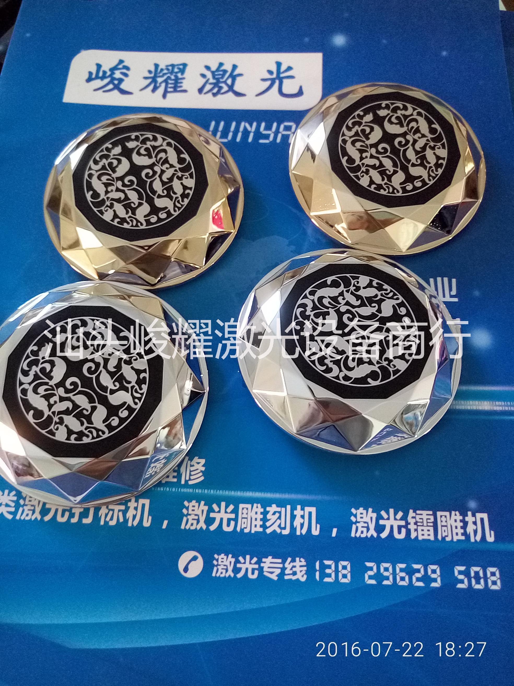 黑色激光打標(biāo)圖片/黑色激光打標(biāo)樣板圖 (2)