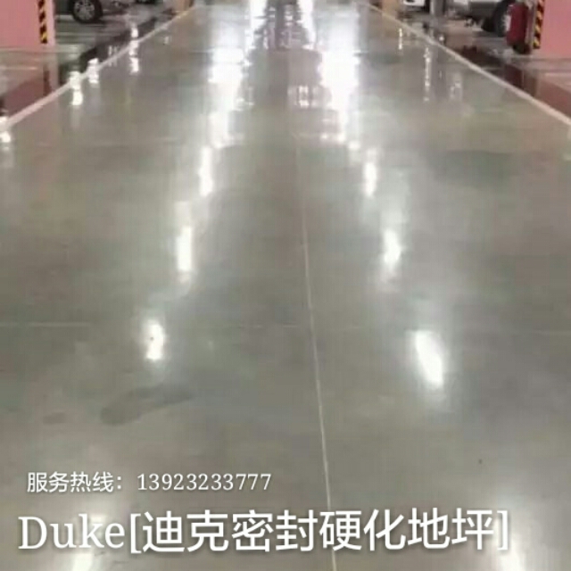 透明密封固化剂   混凝土密封硬化剂