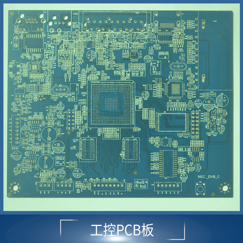 专业生产工控设备PCB线路板厂家图片