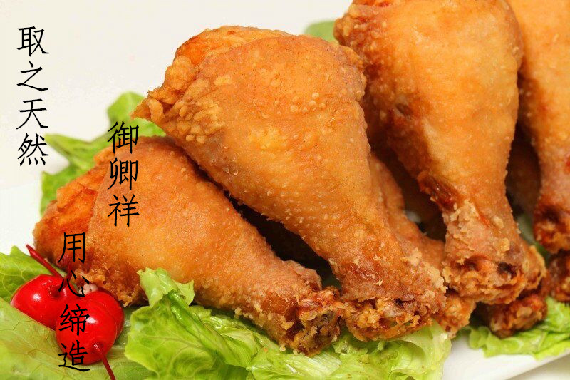 御卿祥特色馕包早餐 天津馕包技術(shù)圖片/御卿祥特色馕包早餐 天津馕包技術(shù)樣板圖 (4)