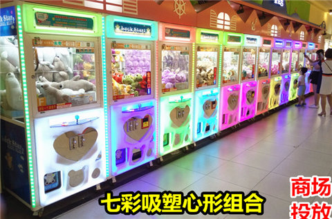 廣州迷你公仔機(jī)圖片