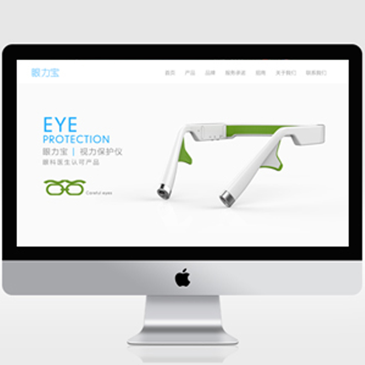 建設網(wǎng)站圖片/建設網(wǎng)站樣板圖 (3)