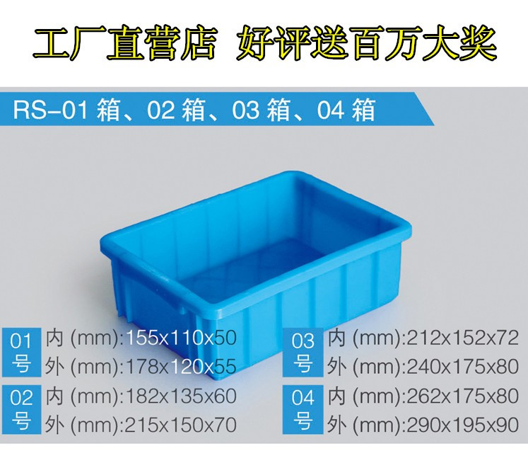 螺丝盒图片