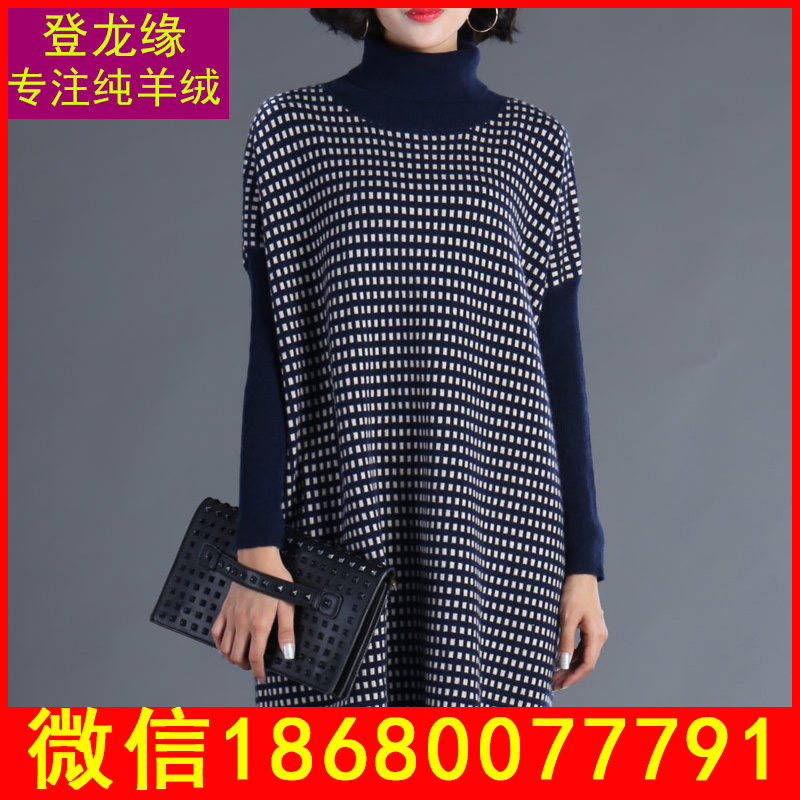 東莞羊絨衫品牌圖片