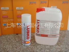 供應(yīng)氟素脫模劑lubko2025