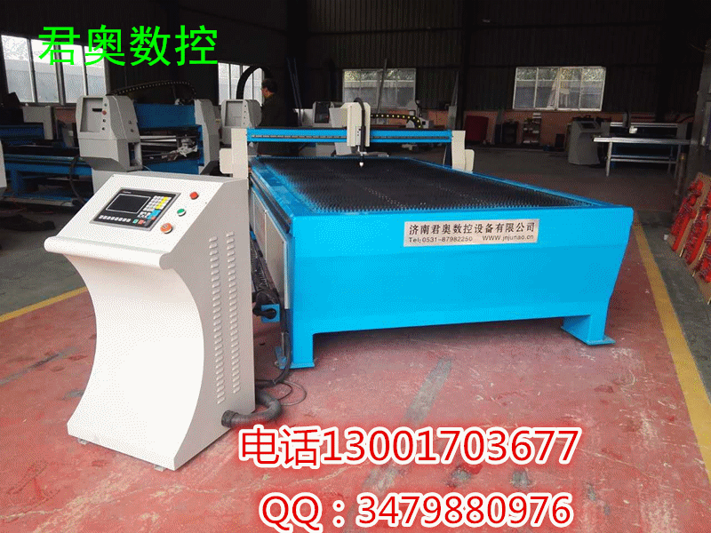 君奧數(shù)控等離子切割機(jī)圖片