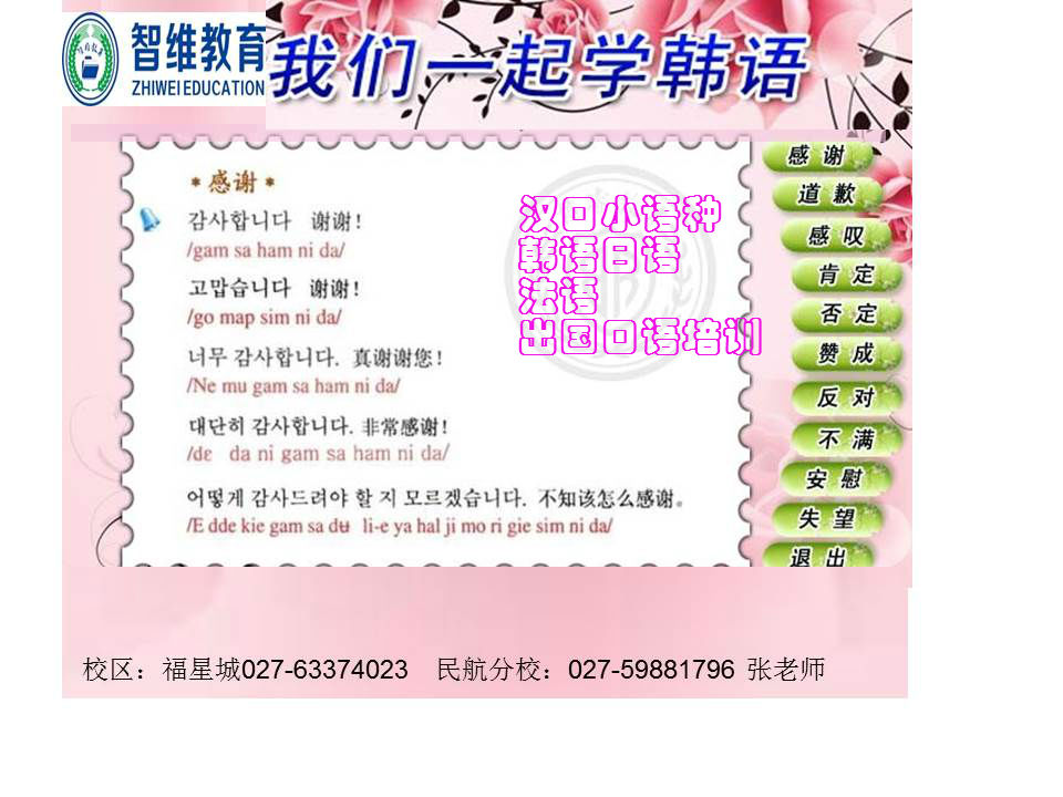 考級培訓圖片/考級培訓樣板圖 (2)
