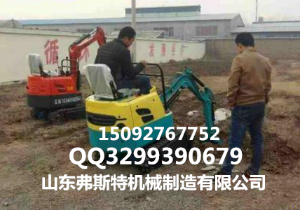 靈活好動(dòng)弗斯特0.8t小型挖掘機(jī)圖片