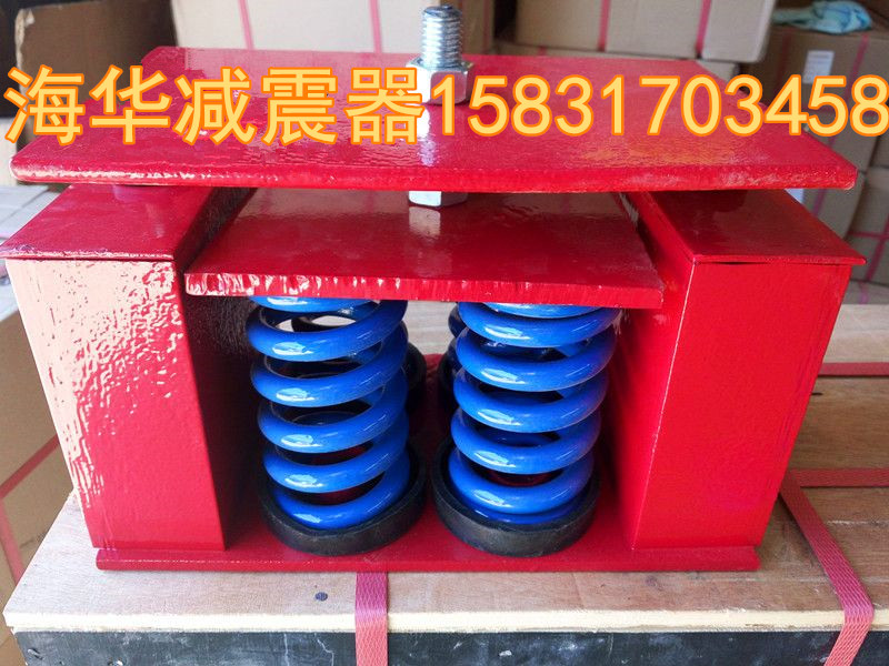 JA型彈簧減震器廠家直銷*批發(fā)