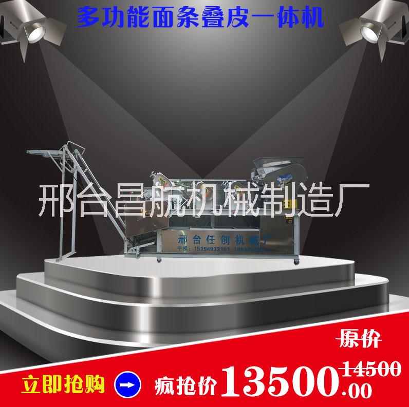 面條機(jī)圖片