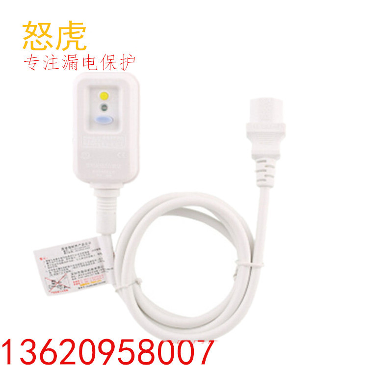 廣東深圳 防觸電 家用熱水器漏電保護(hù)插頭 南島 空調(diào)熱水器漏電保護(hù)插頭