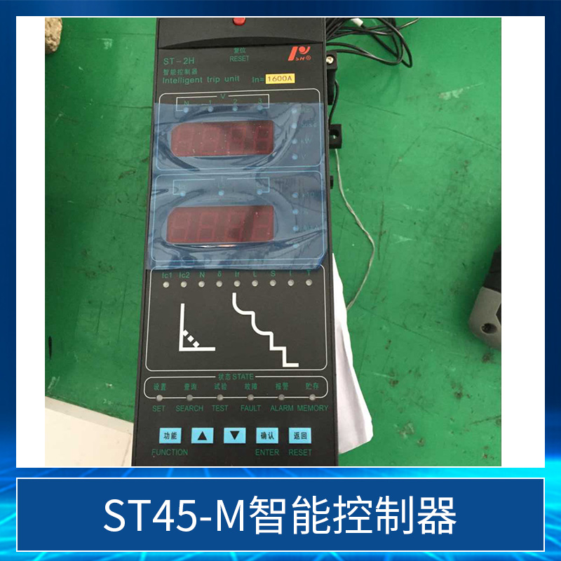 ST45-M智能控制器 智能框架式断路器线路保护带电压显示控制器图片