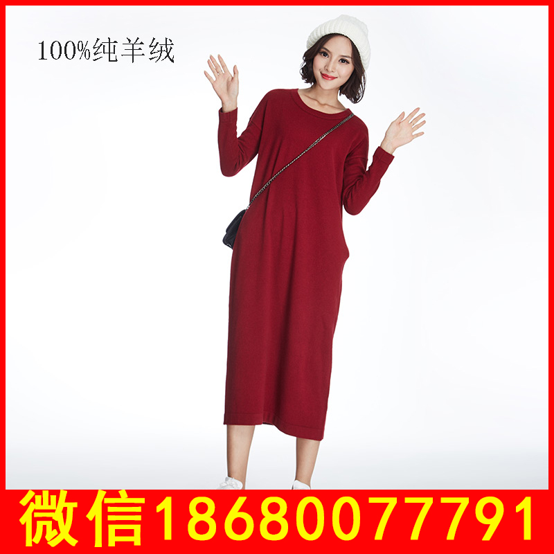廣州羊絨衫批發(fā)市場(chǎng) 登龍緣*純羊絨連衣裙批發(fā)純山羊絨毛衣檔口*女裝