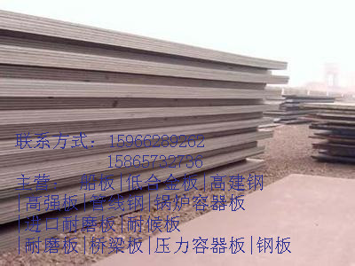 高錳耐磨鋼板型號圖片